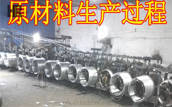 刺繩原材料生產(chǎn)過程