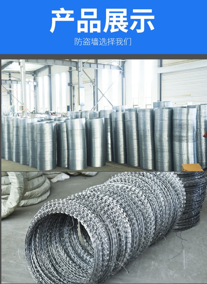 防盜鐵絲網(wǎng) 防盜鐵絲網(wǎng)