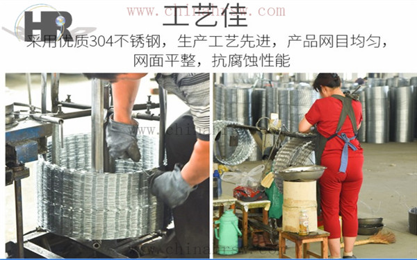 刀片刺繩生產(chǎn)過(guò)程 刀片刺繩生產(chǎn)過(guò)程